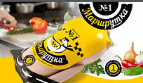 Тушка утки потрошенная ТМ Маршрутка